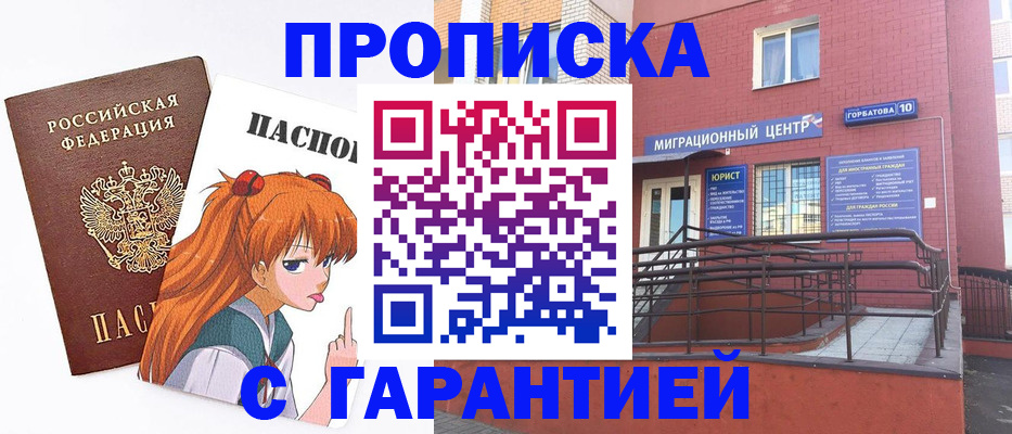 форма 3 в Реже